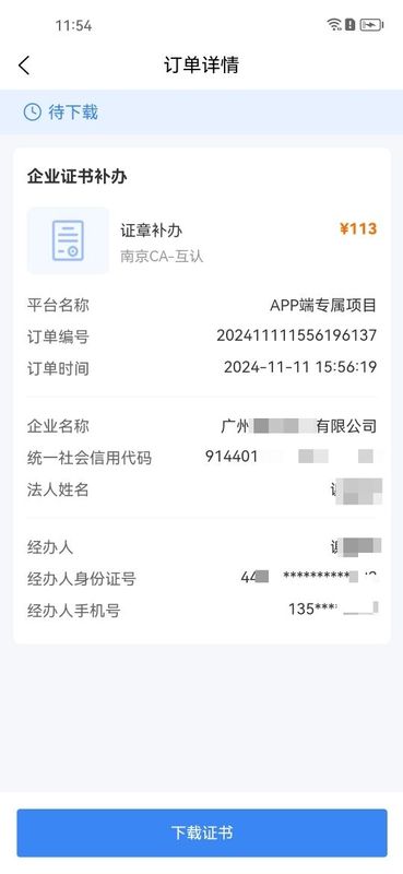 知笺云_图片