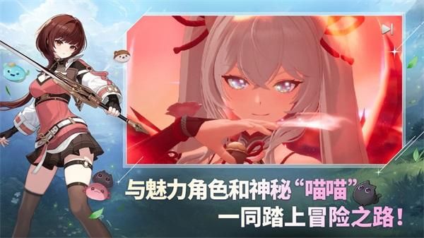 魔御STAR DIVE游戏_图片