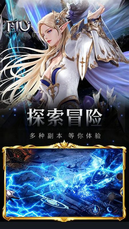 魔光奇迹游戏_图片