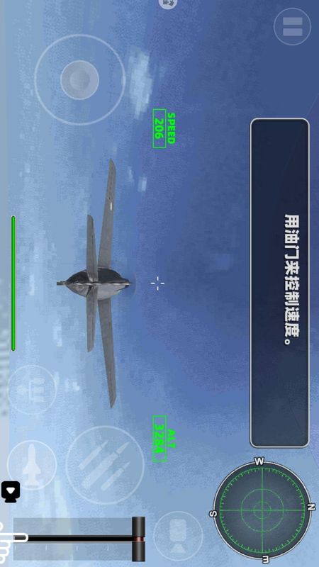 合成战机_图片