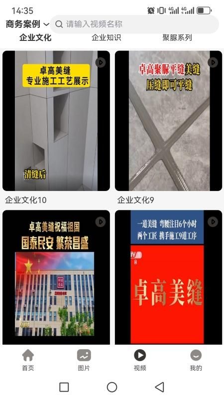 卓亿云素材神器_图片