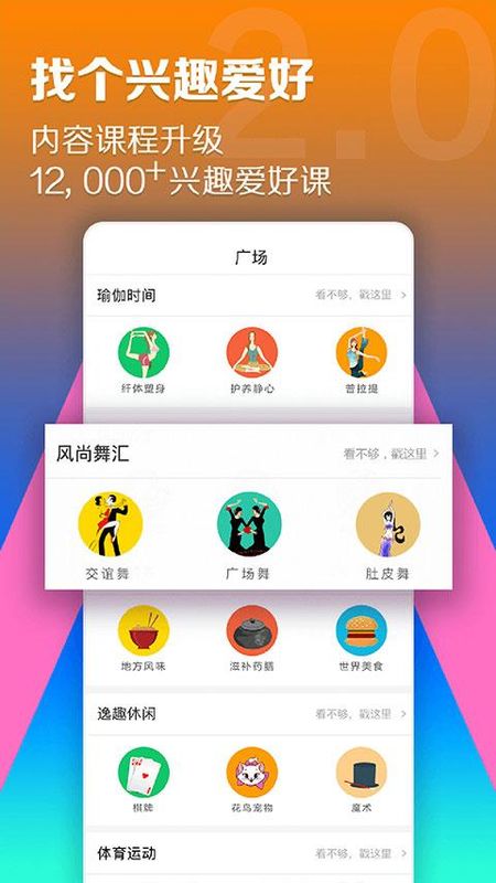 百映优生活_图片