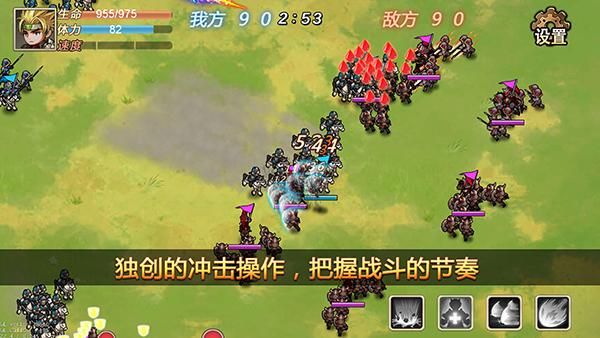 军团战记烽火手游_图片