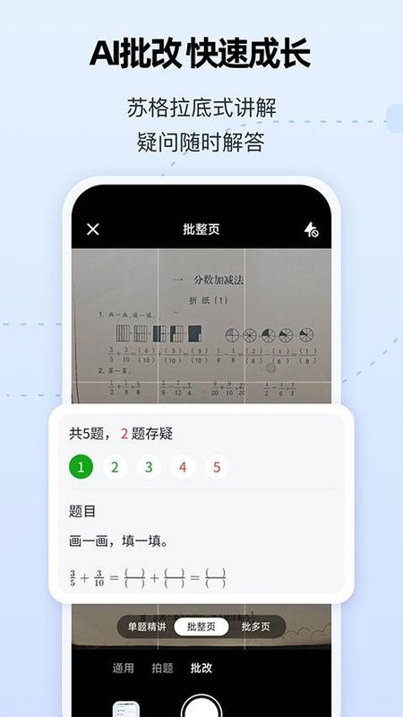 智启APP_图片
