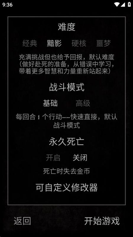 严峻任务游戏_图片