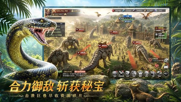 斗兽战场_图片