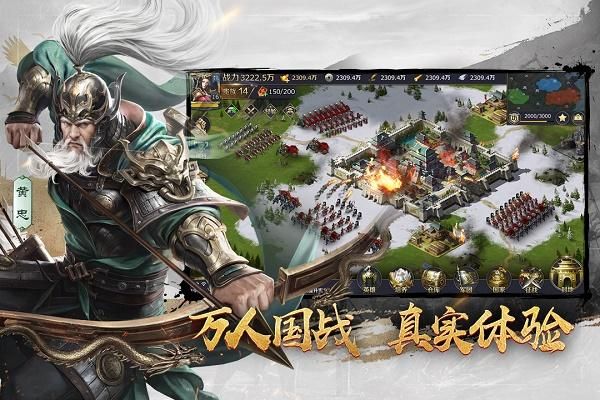 三十六计腾讯版_图片