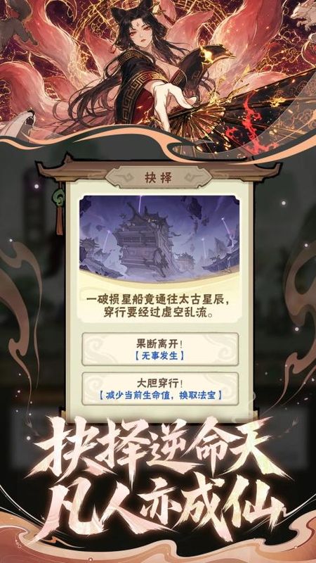 我要当老祖_图片