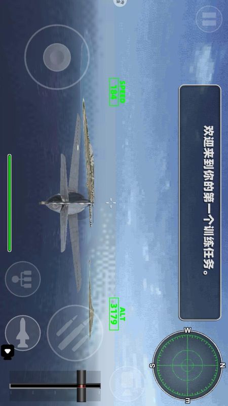 合成战机_图片