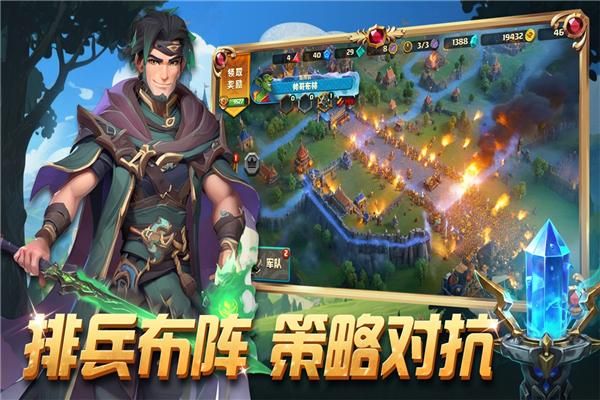 排兵布阵手游_图片