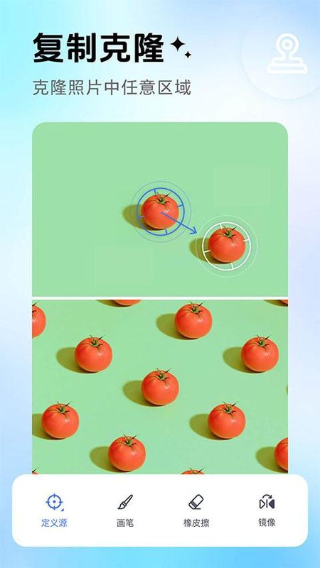PhotoRetouch_图片