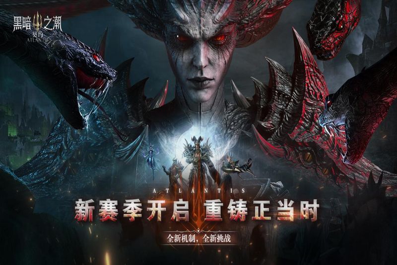 黑暗之潮契约0.1折_图片