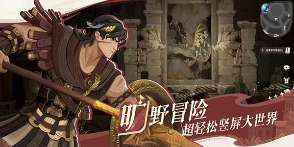 剑与远征2启程国际服_图片