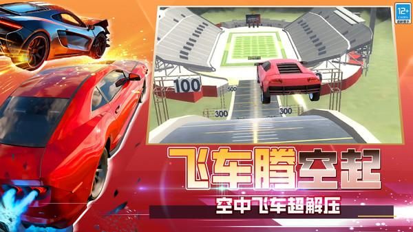 街头赛车传说手游_图片