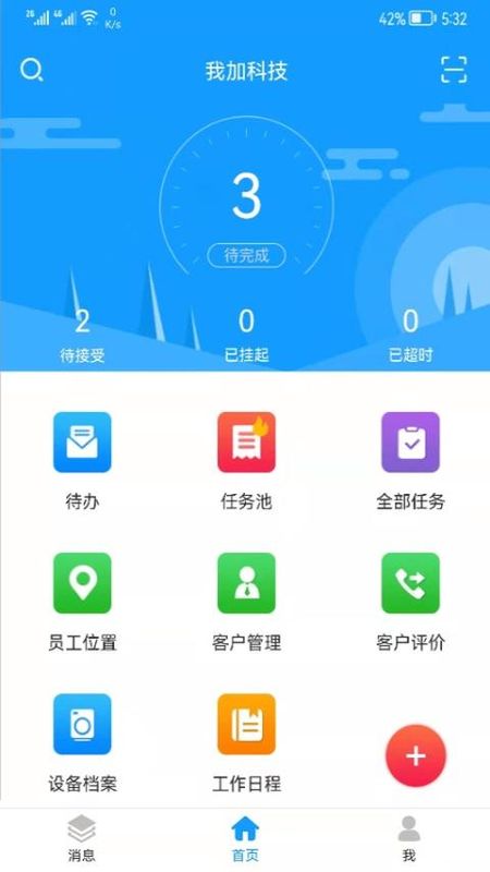掌上K3_图片