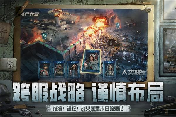 黎明之役_图片