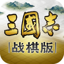 三国志战棋版灵犀