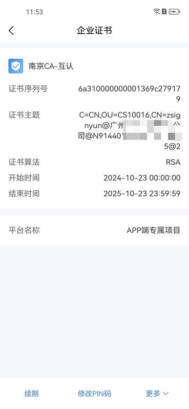 知笺云_图片