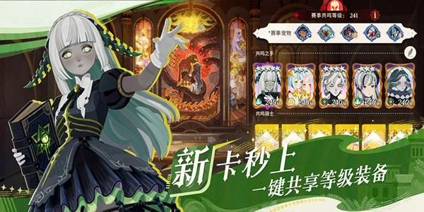 剑与远征2启程国际服_图片