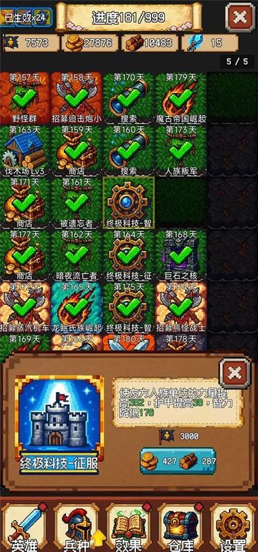 再翻一块_图片