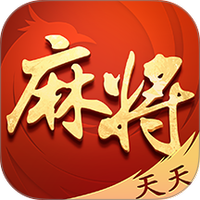 破晓天天麻将官网版