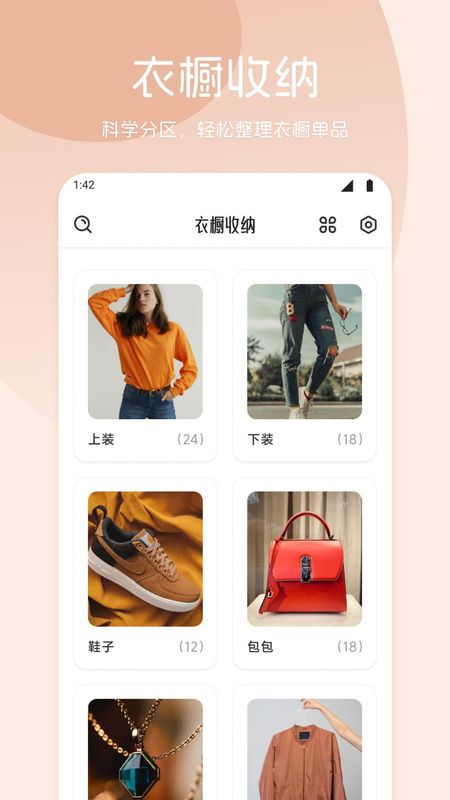 轻松用_图片