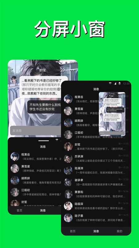 悟空分身_图片