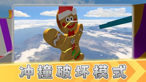 梦幻小战车手游_图片