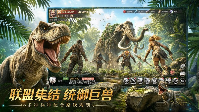 斗兽战场手游_图片