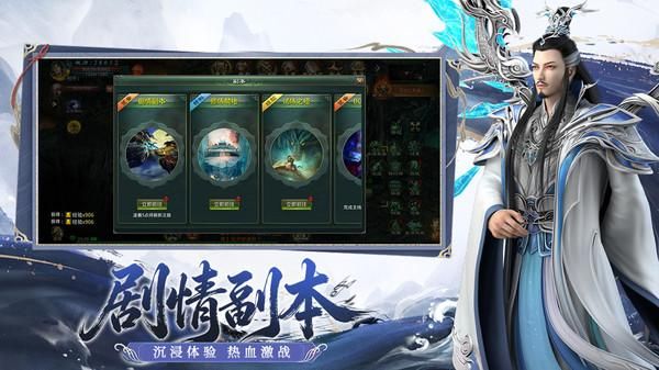 星辰变归来手游_图片