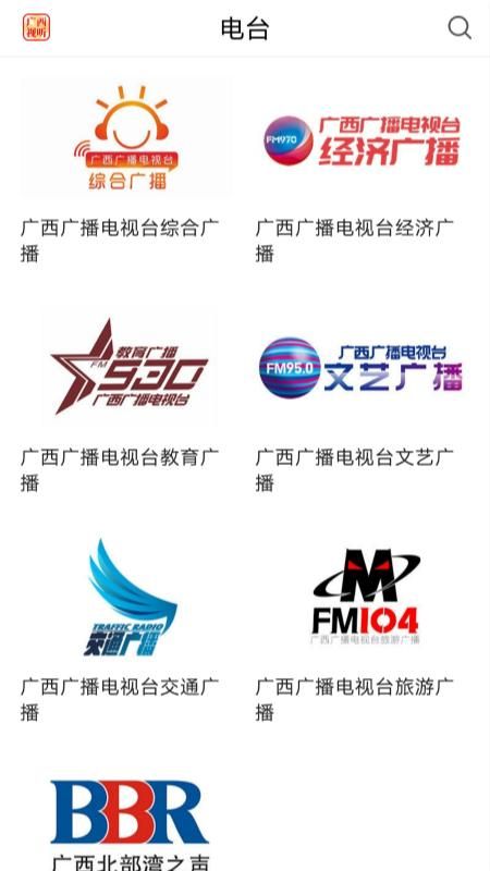广西视听_图片