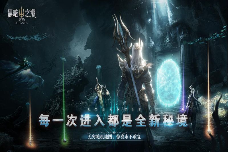 黑暗之潮契约0.1折_图片