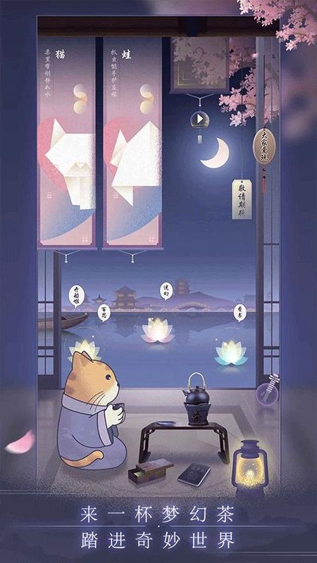 晚遇_图片