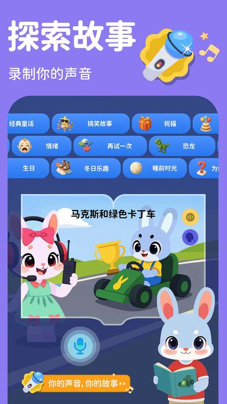 Giggle Academy_图片