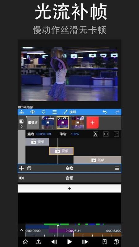 nv视频剪辑_图片