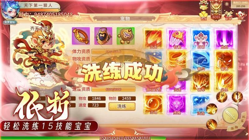 灵幻梦想_图片