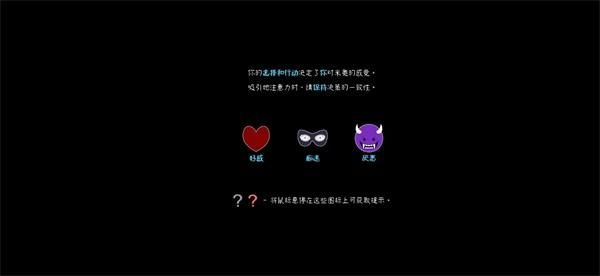 我恨我的女直播主游戏_图片