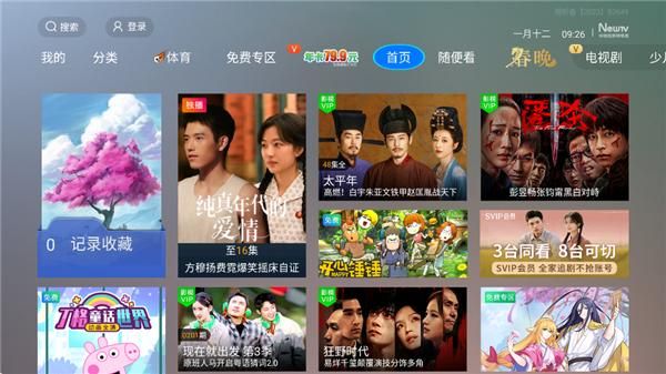 NewTV微视听_图片