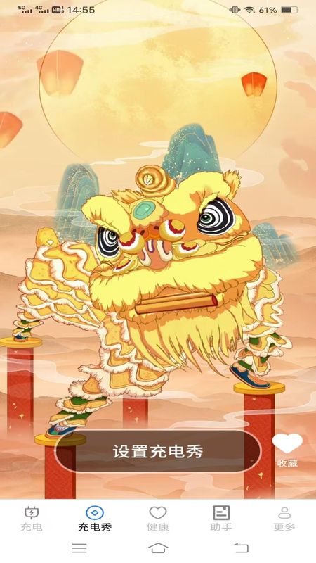 雷龙充电盒_图片