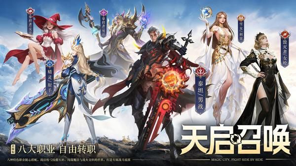 梦幻甬城手游_图片