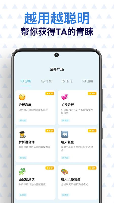芝麻沟通_图片