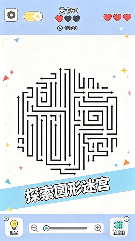 箭头消个不停手游_图片