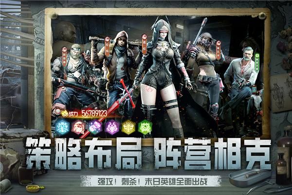 黎明之役_图片