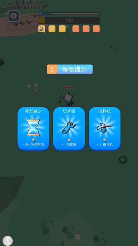 脑点子切割王手游_图片