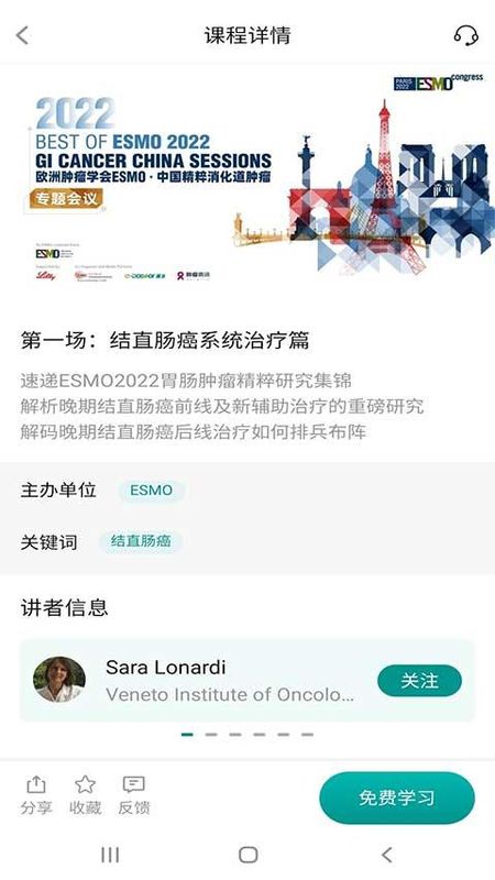 TalkMED_图片
