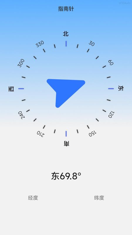 高精地图导航软件_图片