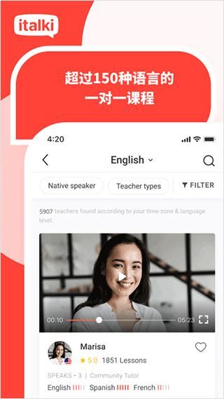 italki_图片