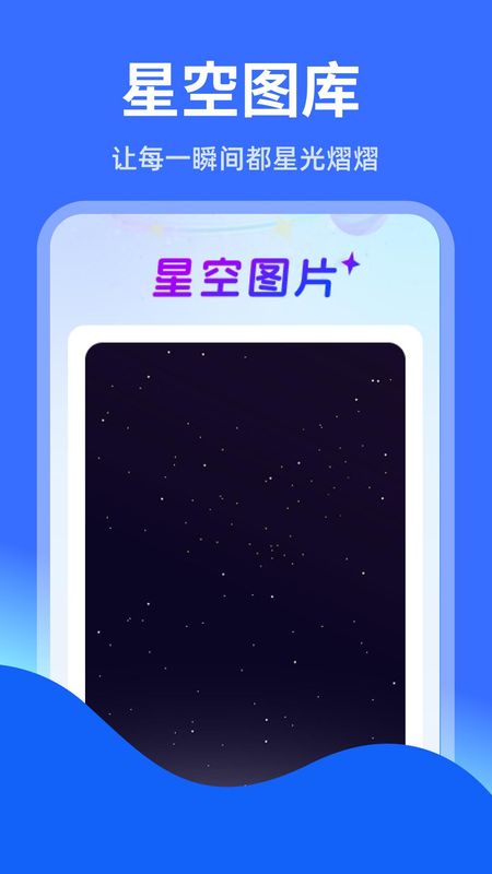 智能实时语音导航_图片