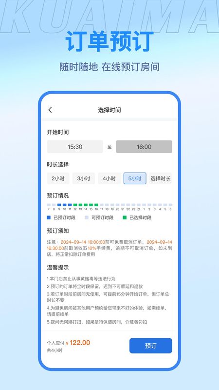 快麻_图片