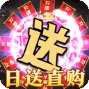 圣剑神域